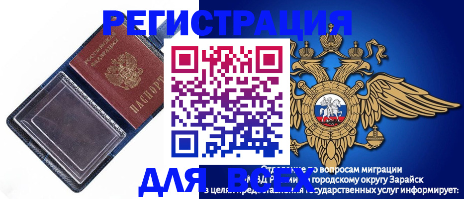 прописка гарантия в Вяземском